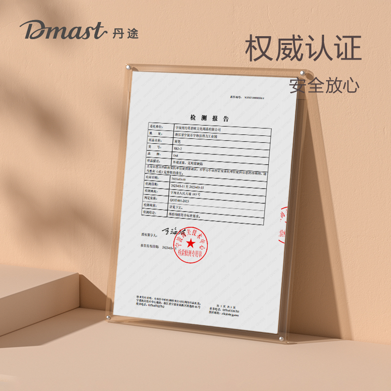 dmast丹途RK1-4_炭笔-中(混)(10支/盒)