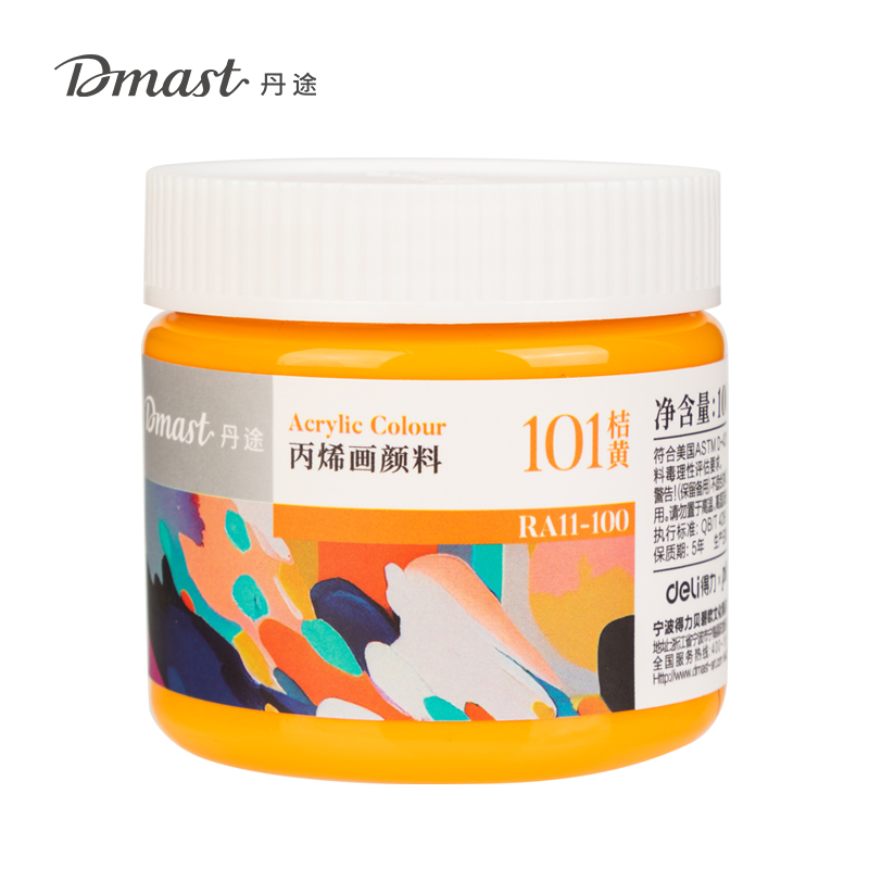 dmast丹途RA11-100_100ml罐装亮光丙烯颜料(101桔黄)(罐)