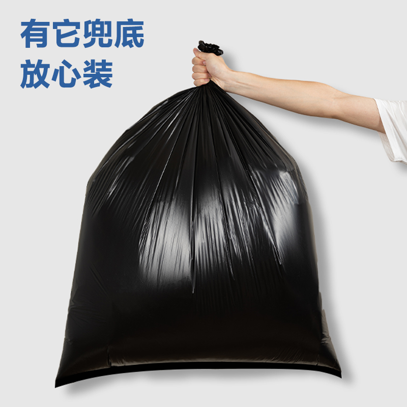 得力得心LQ507物业垃圾袋(黑色)80cmx100cm(50只/包)