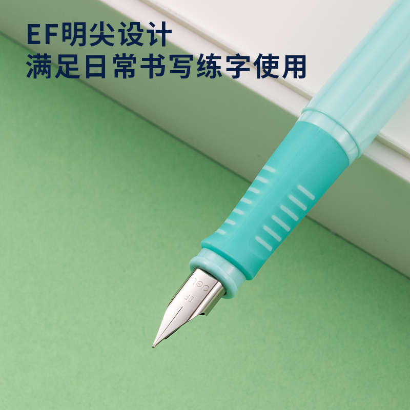 得力A907-1启学学生钢笔EF明尖(可擦纯蓝/笔壳绿)(1支/盒)