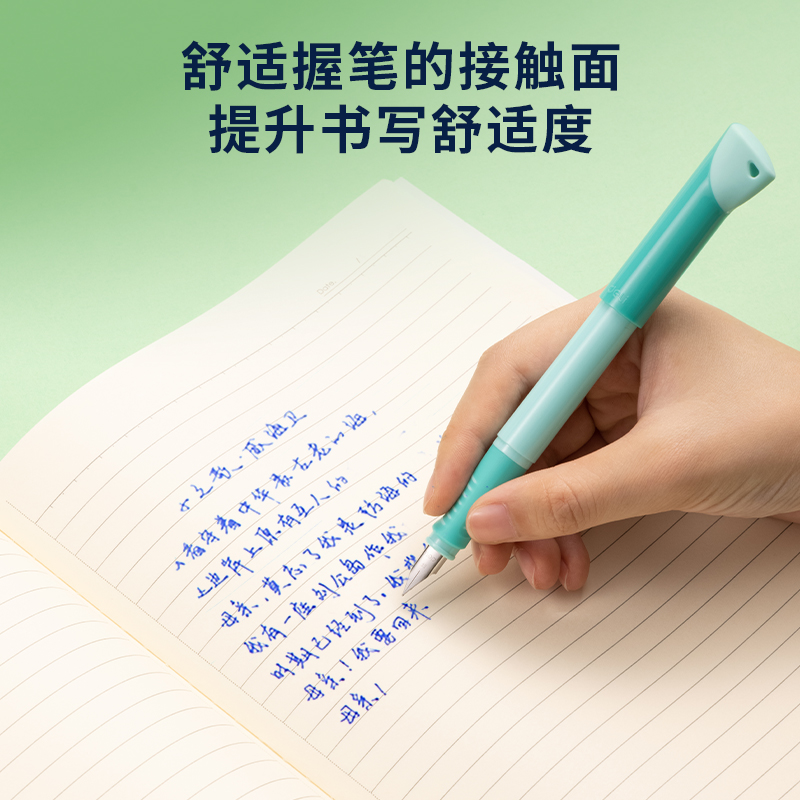 得力A907-1启学学生钢笔EF明尖(可擦纯蓝/笔壳绿)(1支/盒)