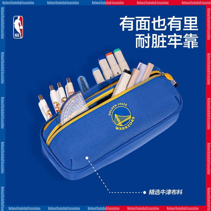 得力66914A运动NBA复合式多用途笔袋(混-NBA)(个)