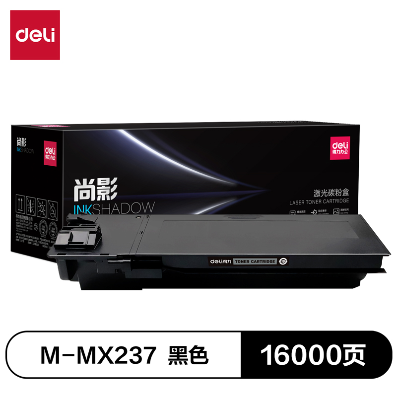 得力M-MX237激光碳粉盒(黑色)(支)