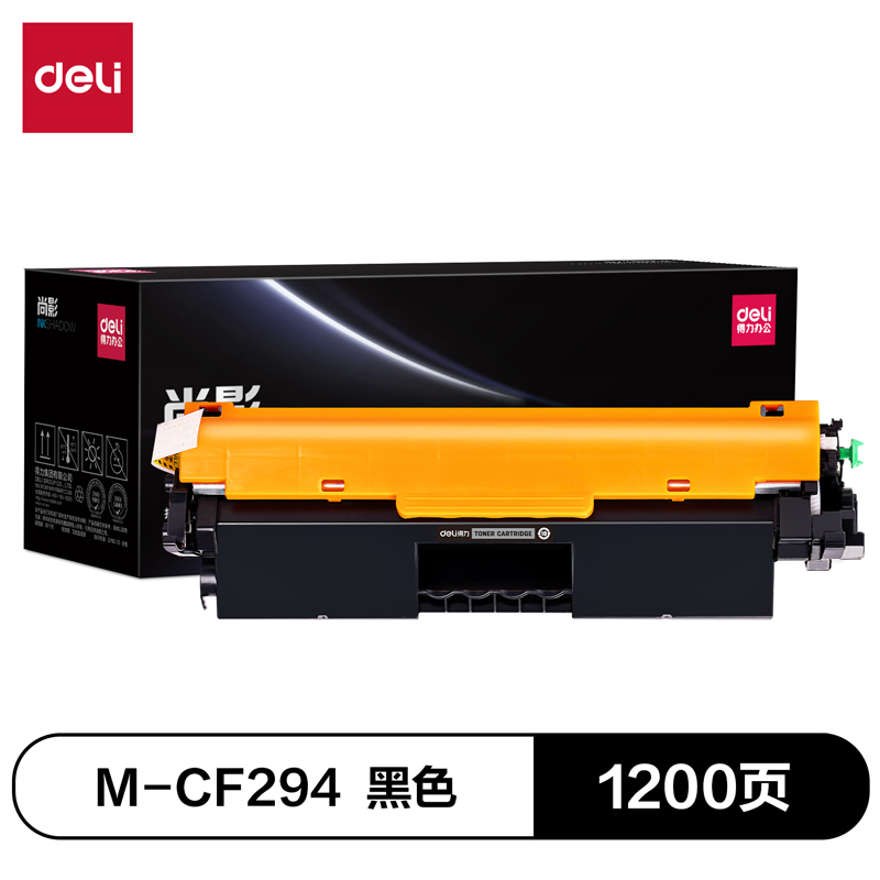 得力M-CF294激光碳粉盒(黑色)(支)