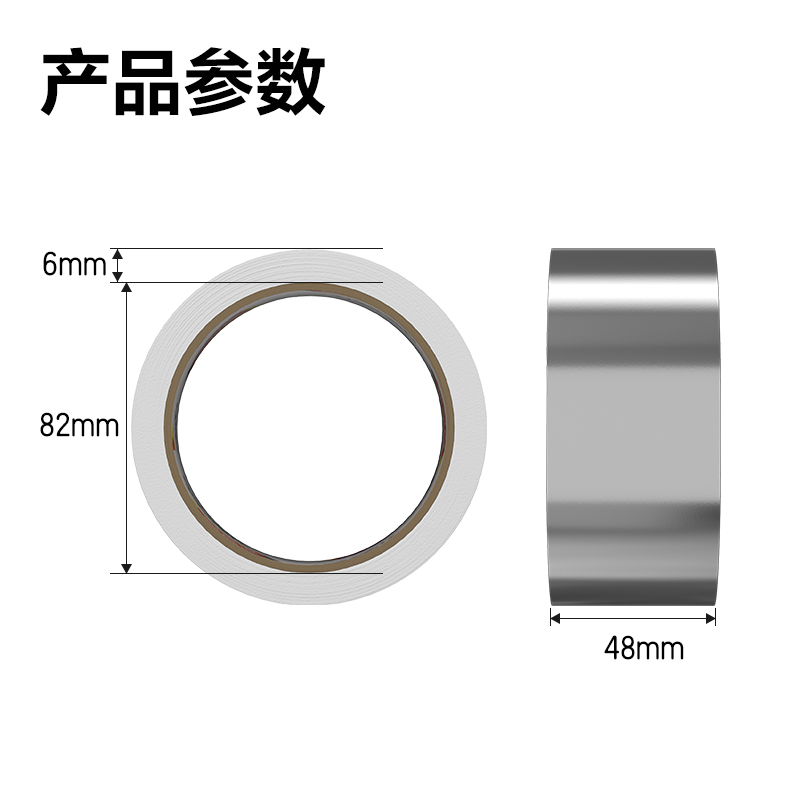 得力JL660覆膜铝箔48mm*10m*60um胶带(银色)(卷)