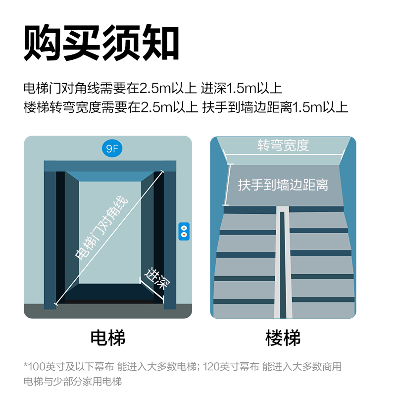 得力50448Z-100英寸16:9悬挂投影幕(黑)(条)