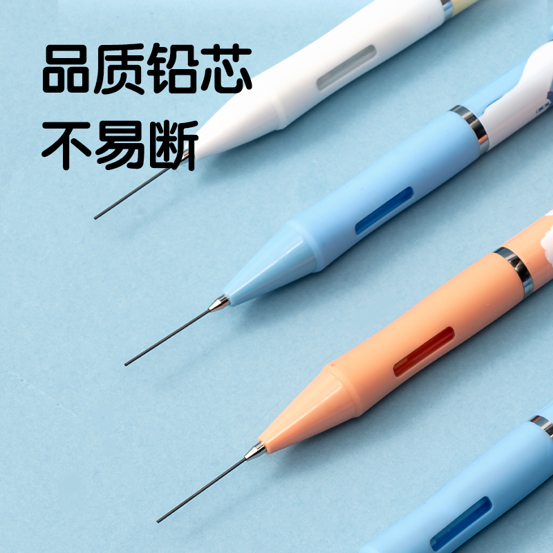 得力S325-TG下腰女孩塑料活动铅笔0.5mm(混)(支)